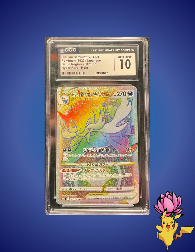 Lotus Collectibles: Pokémon sealed products for collectors