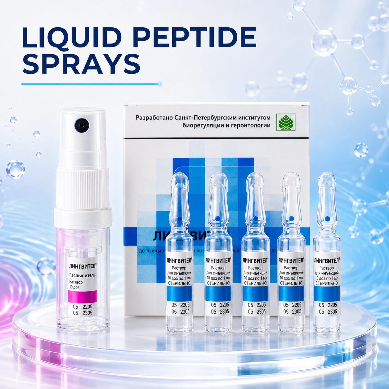 The Bioregulator Company B. V. Peptide Supplements